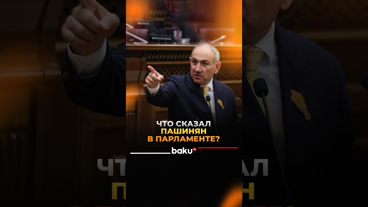 Премьер-министр Армении о взаимоотношениях с соседями, новой конституции, железной дороге и ЕС