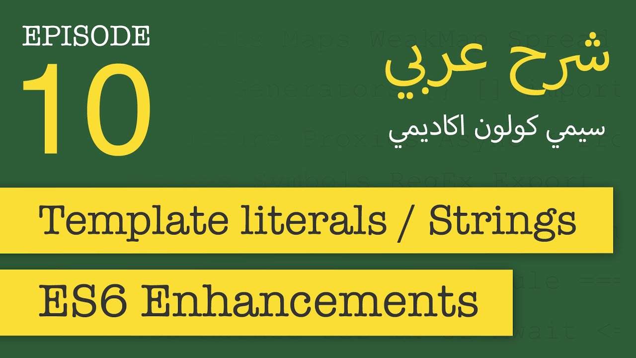 Template literals and String ES6 | FastCode #10 | [in Arabic]
