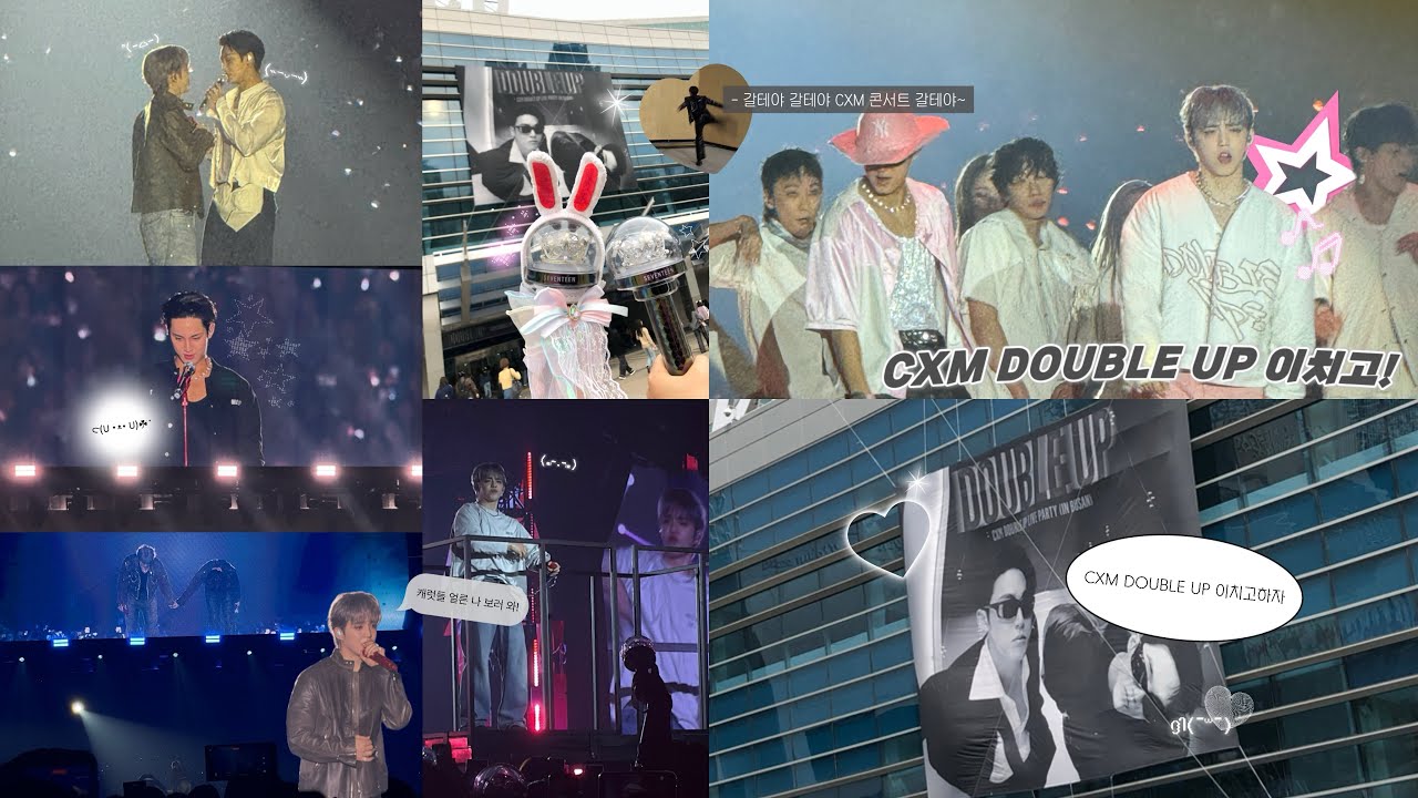(ENG) [캐럿로그] 앙콘으로 더블업 다시하자ㅠㅠ | 쿱스민규 콘서트. CXM DOUBLE UP. 부산 막콘 2.14