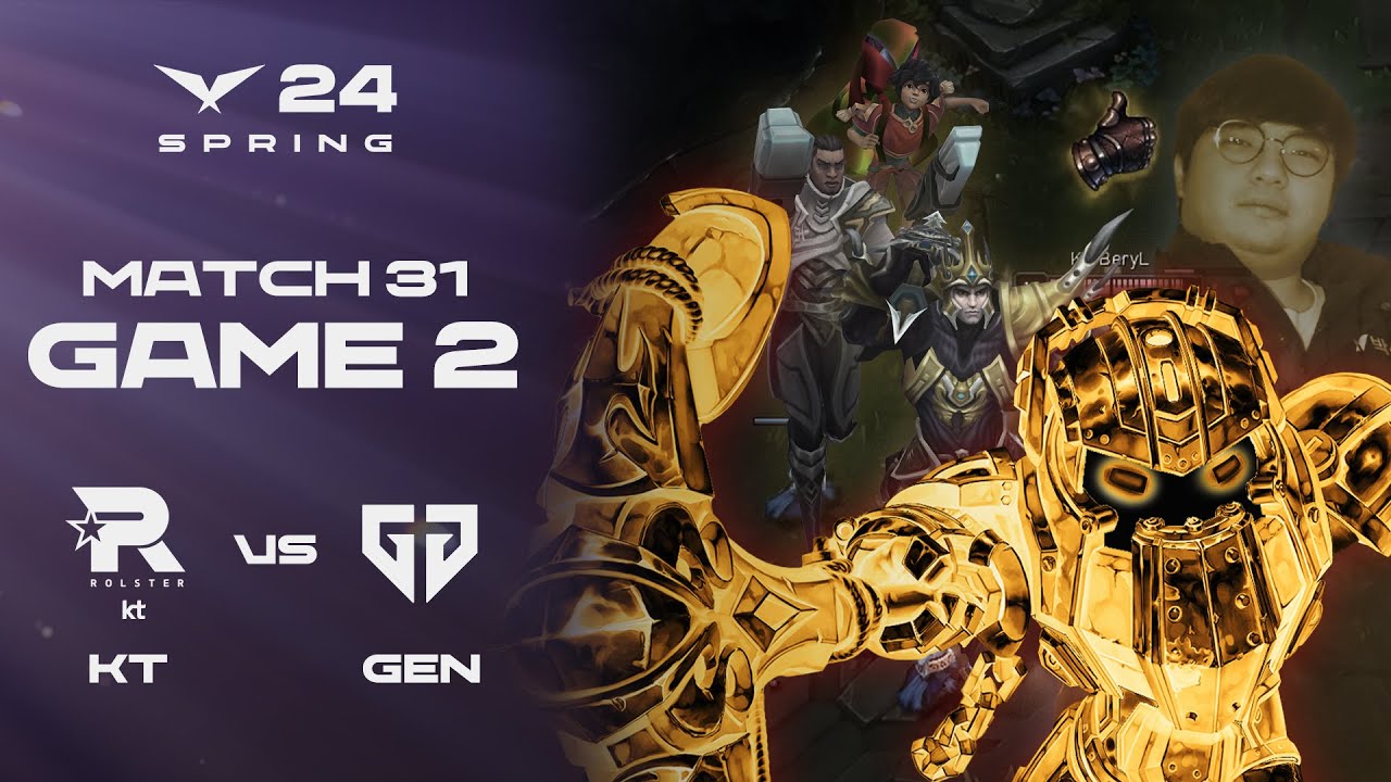 베리릴 음악대 | KT vs. GEN 게임2 하이라이트 | 02.14 | 2024 LCK 스프링 스플릿