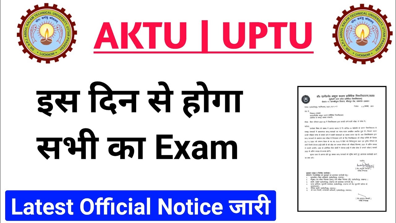 AKTU/UPTU Latest Official Notice Today | AKTU News Today 2021 | AKTU Exam News Today |AKTU Exam Date