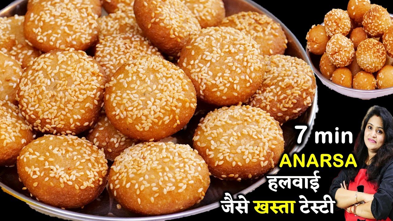 बिना भिगोये झटपट बनाये कुरकुरे इंस्टेंट अनरसे | Instant Anarsa Ki Recipe | Anarsa Recipe in Hindi