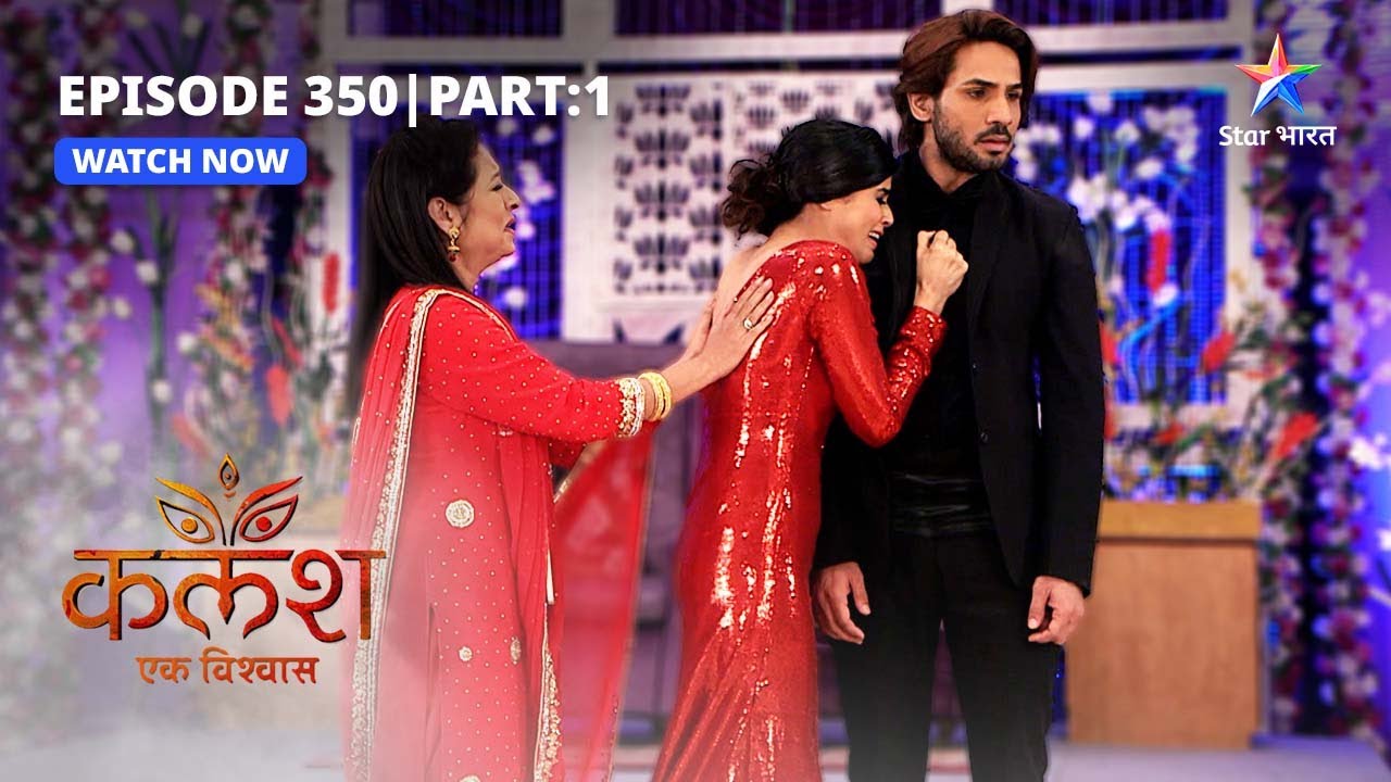 FULL EPISODE-350 Part 01 | Kalash Ek Vishwaas | Ravi ko aaya Nivedita par gussa | कलश एक विश्वास