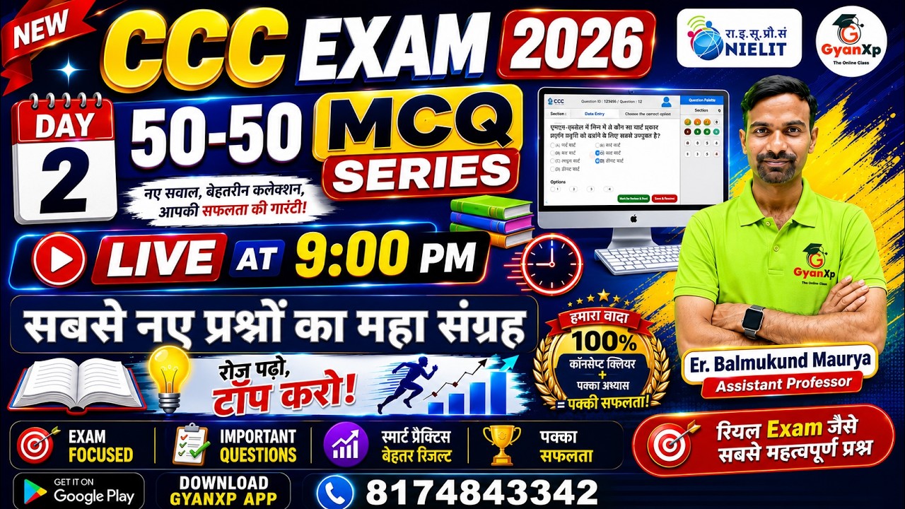 CCC Exam 2026 MCQ Series Day 2 | Top 50 Important Questions | CCC Mock Test | NIELIT CCC | GyanXp