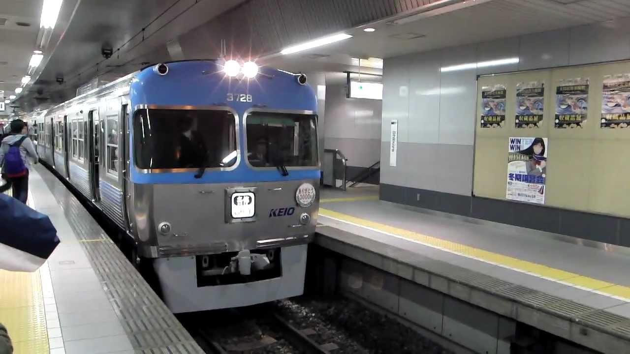 【警笛あり】 ラストラン！ 京王井の頭線3000系 渋谷駅発車 2011.11.13