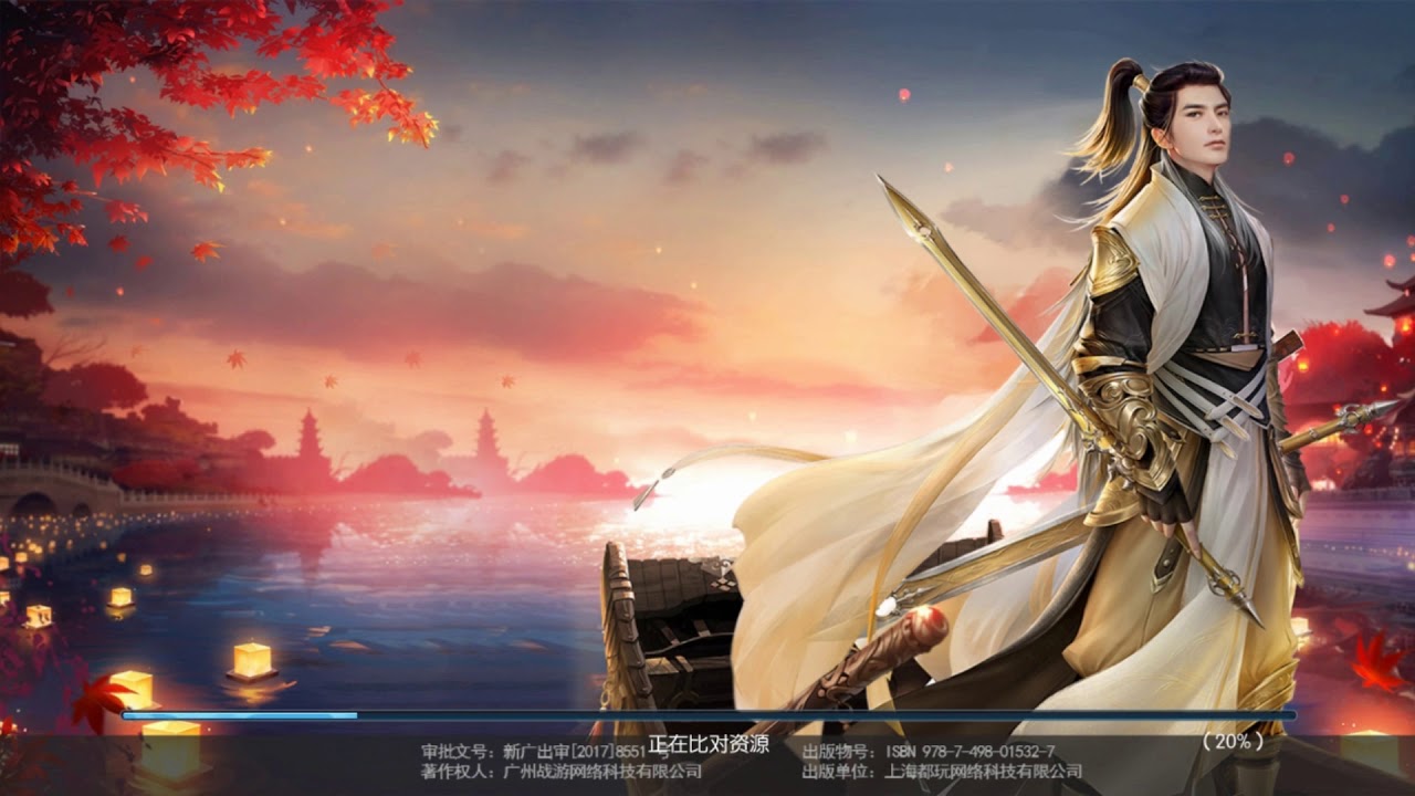 Game Lau Kiem Vu