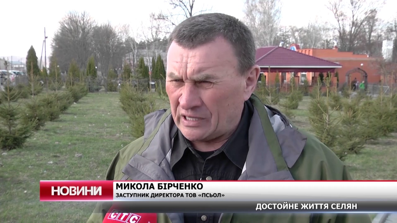 У селах Краснопільщини люди живуть краще, ніж в місті