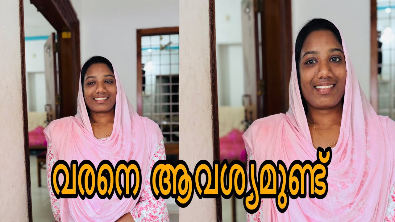 വരനെ ആവശ്യമുണ്ട് നടക്കാൻ ചെറിയൊരു ബുദ്ധിമുട്ട് ഉണ്ട് ജോലിക്ക് പോകുന്നുണ്ട് smart മോളാണ്