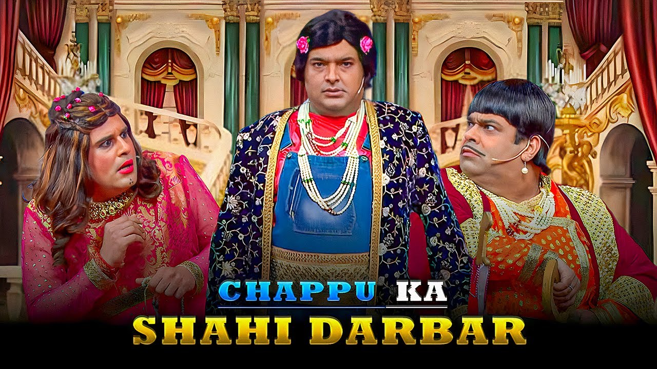 सब उठेंगे मुर्गे की बांग पर, और डाइपर होगा सबकी जांघ पर.. | Best Of Kapil Sharma Show #comedy #new