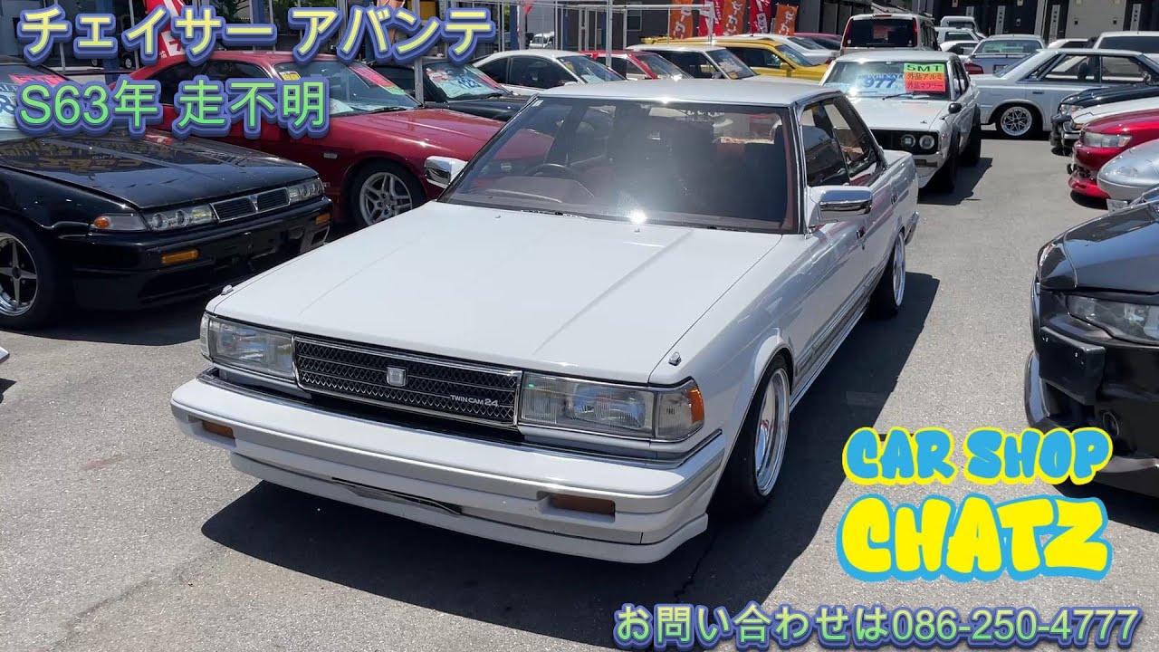 ［新入荷‼️］