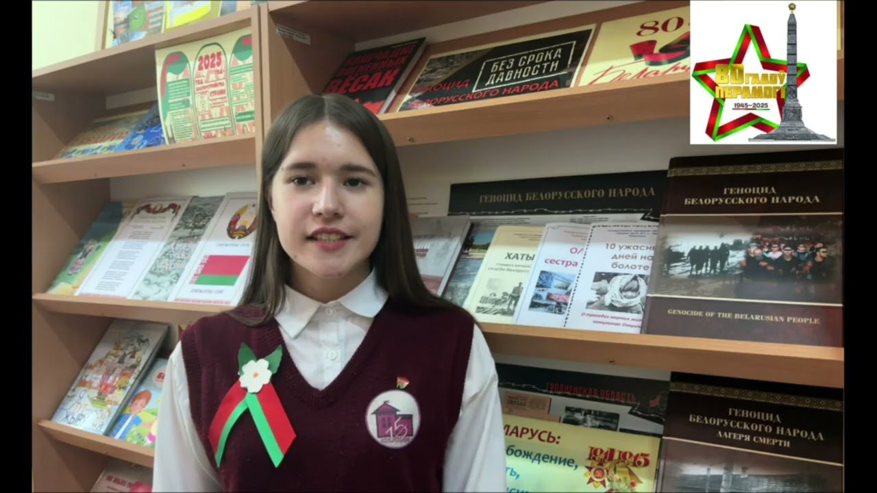 Челлендж 
