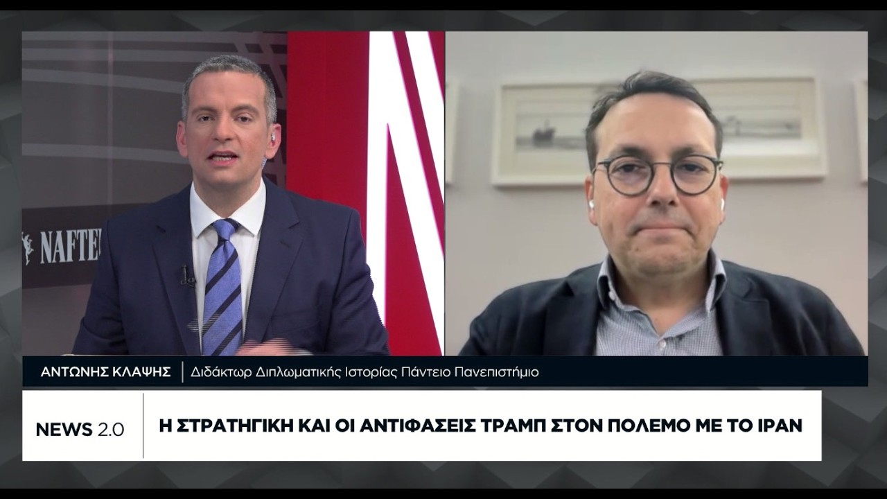 &Alpha;&nu;&tau;. &Kappa;&lambda;ά&psi;&eta;&sigmaf;: &Omicron; &Tau;&rho;&alpha;&mu;&pi; έ&chi;&epsilon;&iota; &epsilon;&gamma;&kappa;&lambda;&omega;&beta;&iota;&sigma;&tau;&epsilon;ί &sigma;&epsilon; έ&nu;&alpha;&nu; &lambda;&alpha;&beta;ύ&rho;&iota;&nu;&theta;&omicron; ό&pi;&omicron;&upsilon; &mu;&pi;ή&kappa;&epsilon; &omicron; ί&delta;&iota;&omicron;&sigmaf;