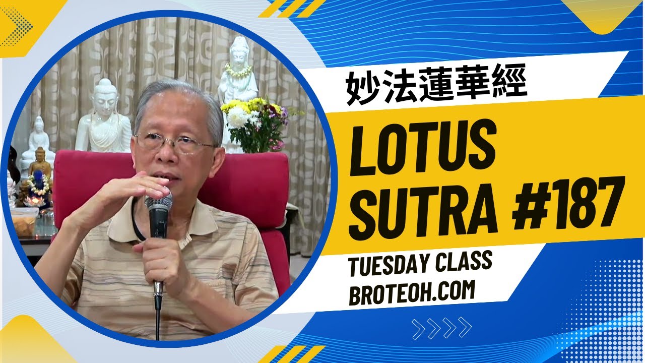 Lotus Sutra 187 (妙法蓮華經 187 )
