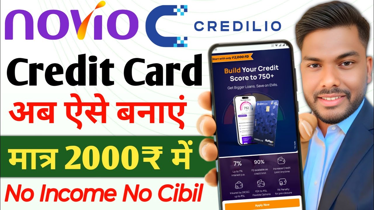 Novio SBM FD Credit Card kese banaye Credilio FD Credit Card Apply Full Process Best FD Credit Card