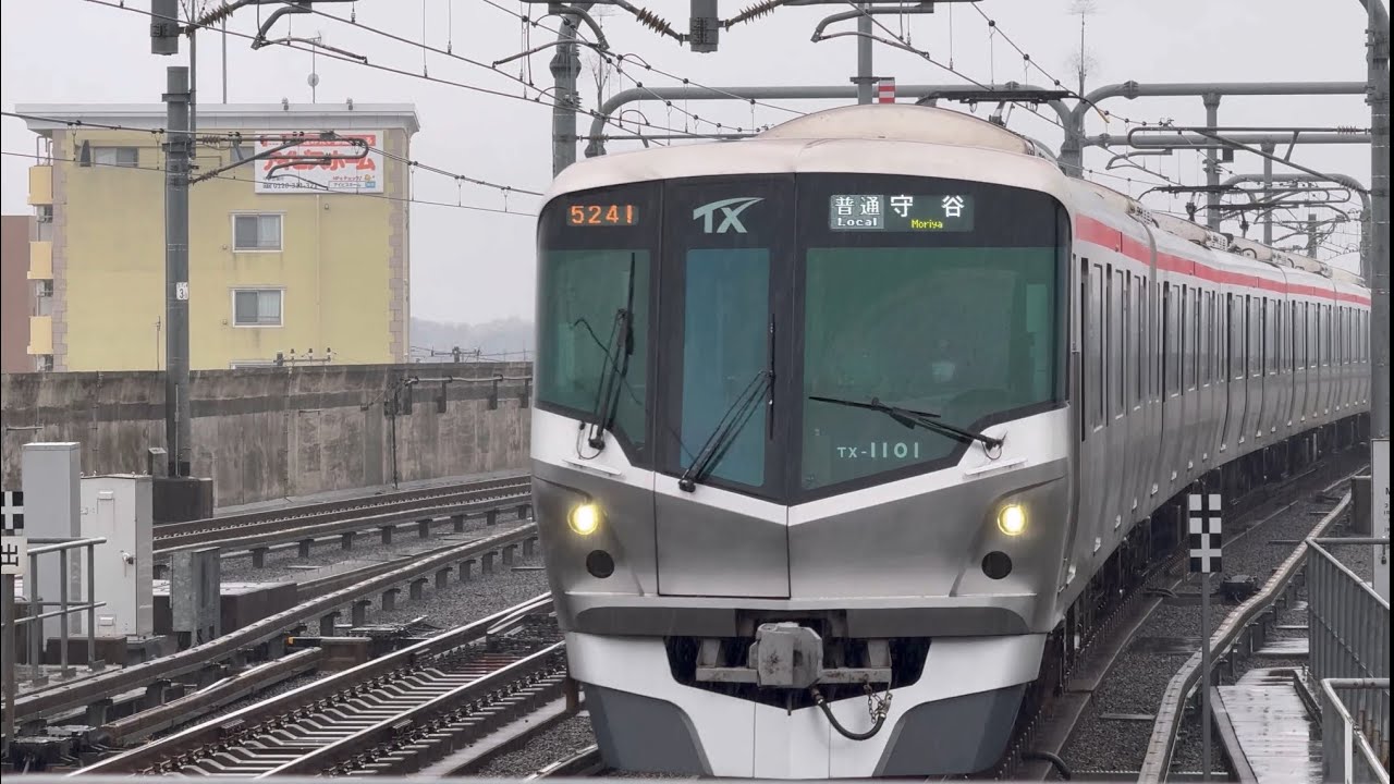 【TX】つくばエクスプレス　守谷駅を発着する電車たち　2024.1.21