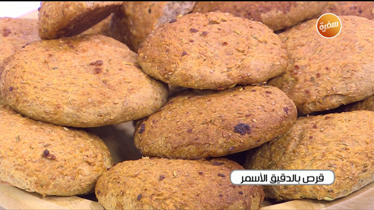 طريقة تحضير قرص بالدقيق الاسمر | نجلاء الشرشابي