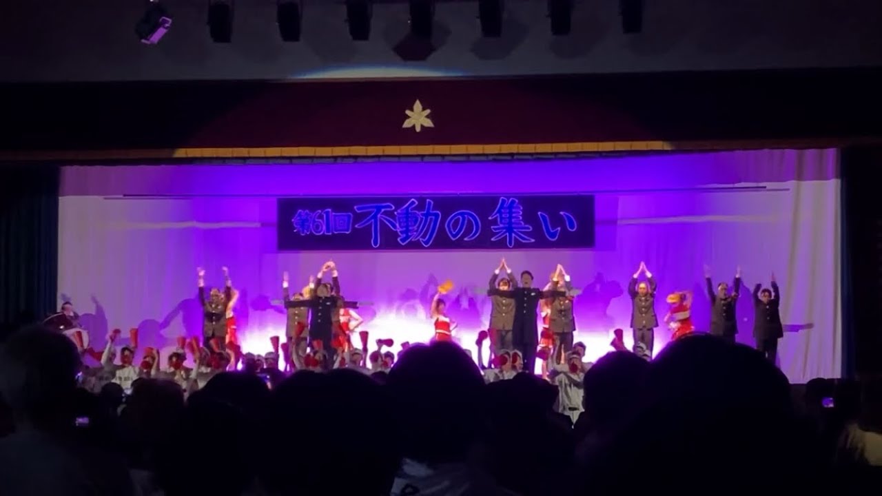 第61回不動の集い 不動岡高校野球応援メドレー