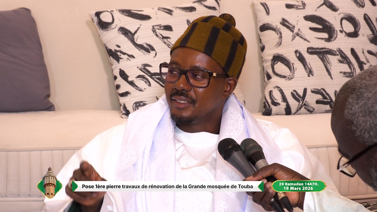 Déclaration de Serigne Bass Abdou Khadr｜Pose 1ère pierre travaux Grande Mosquée de Touba