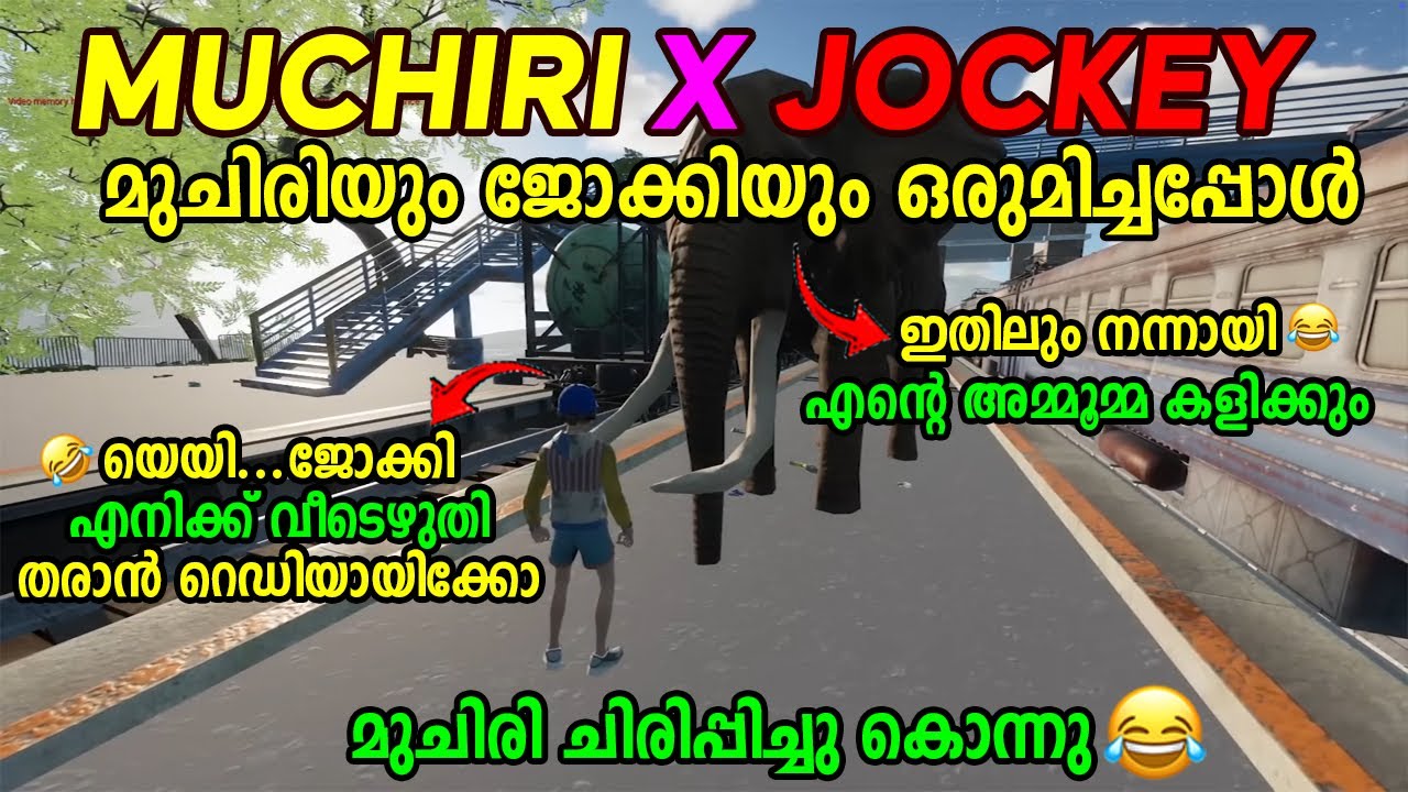 MUCHIRI X JOCKEY 🤣🤣 മുചിരിയും ജോക്കിയും ഒരുമിച്ചപ്പോൾ