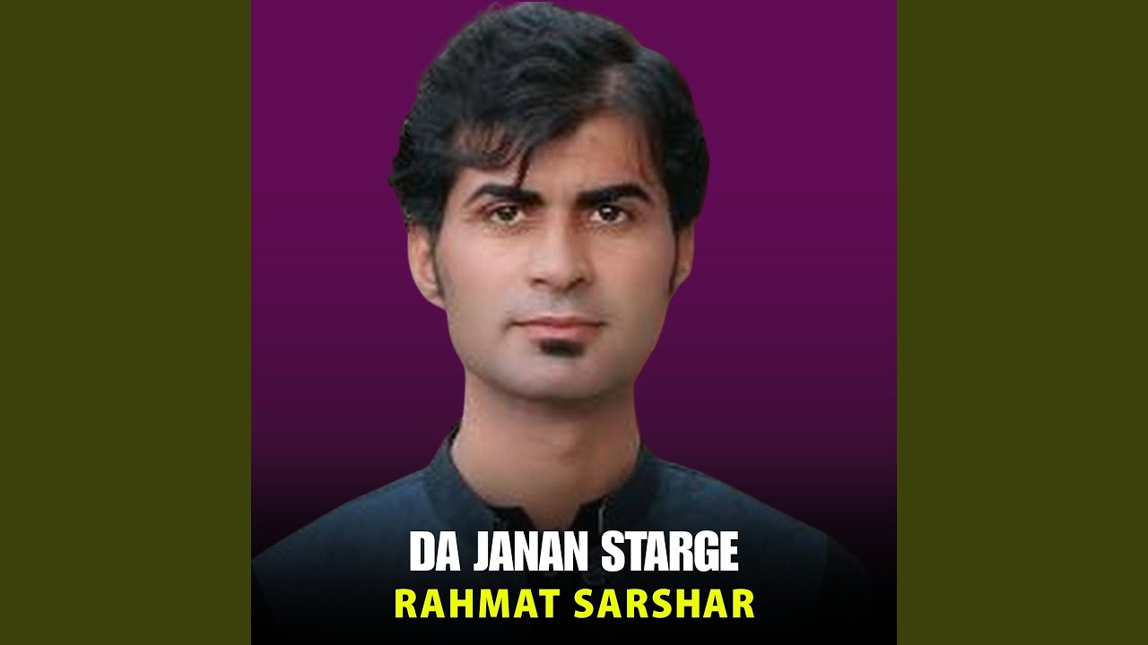 Da Janan Starge