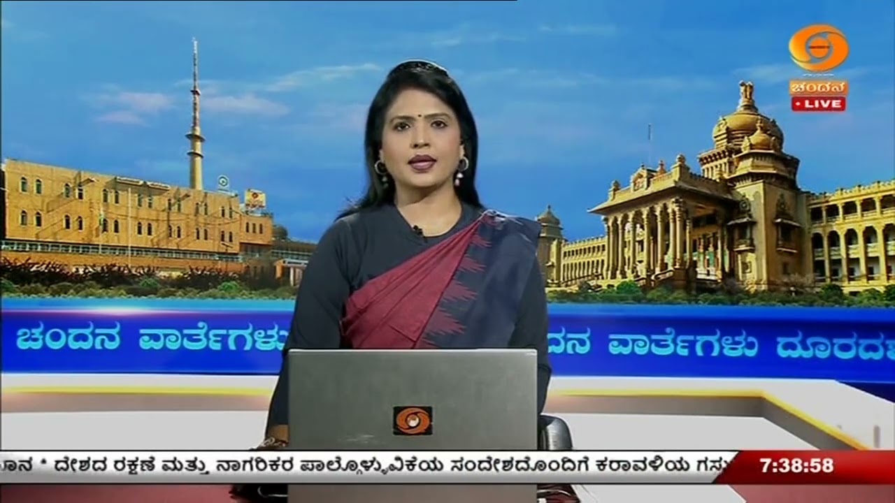 LIVE : DD CHANDANA NEWS - 22.02.2026 | 07.30 AM