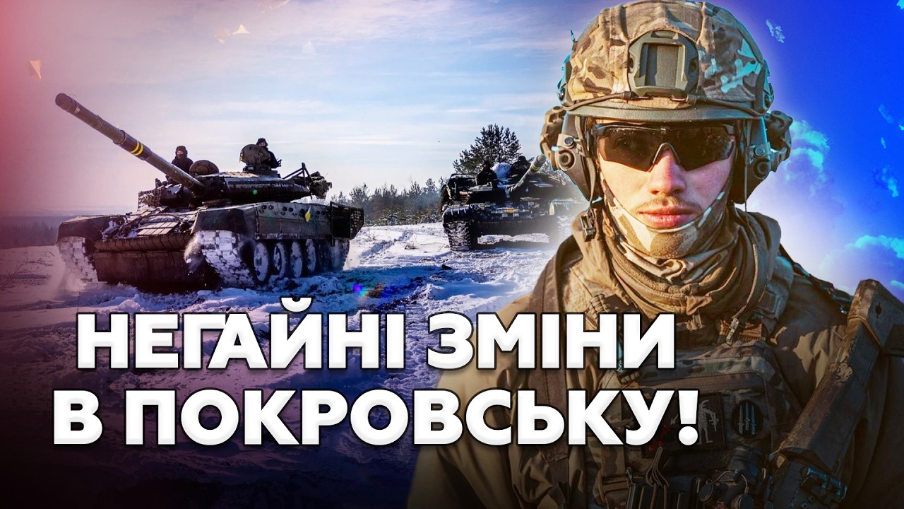 ❗️ЭКСТРЕННО из ПОКРОВСКА! Вот какова РЕАЛЬНАЯ СИТУАЦИЯ в ГОРОДЕ. Россияне ДОХОДЯТ до ГРАНИЦЫ