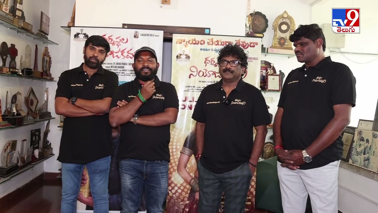 Chandrabose releases ‘Nyayam Cheyara Devuda’ song from ‘Dharmasthala Niyojakavargam’ -TV9