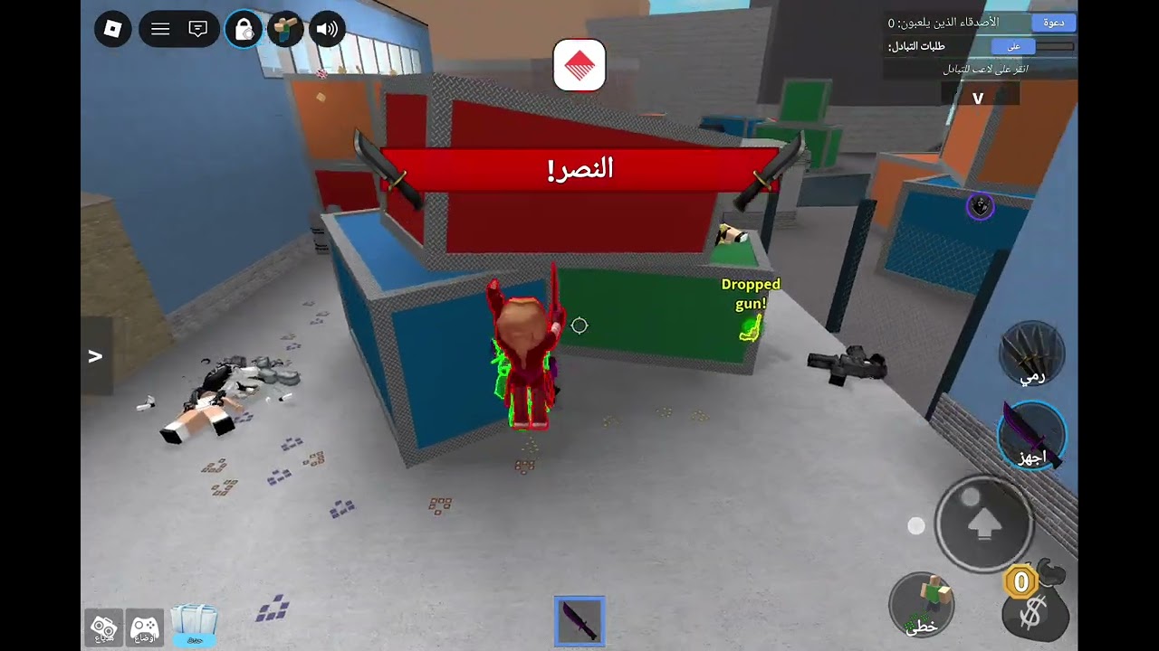 سلسله جديده/الجزء الاول لعبت في ام ام تو فعلت هاك!!!!!!!!!