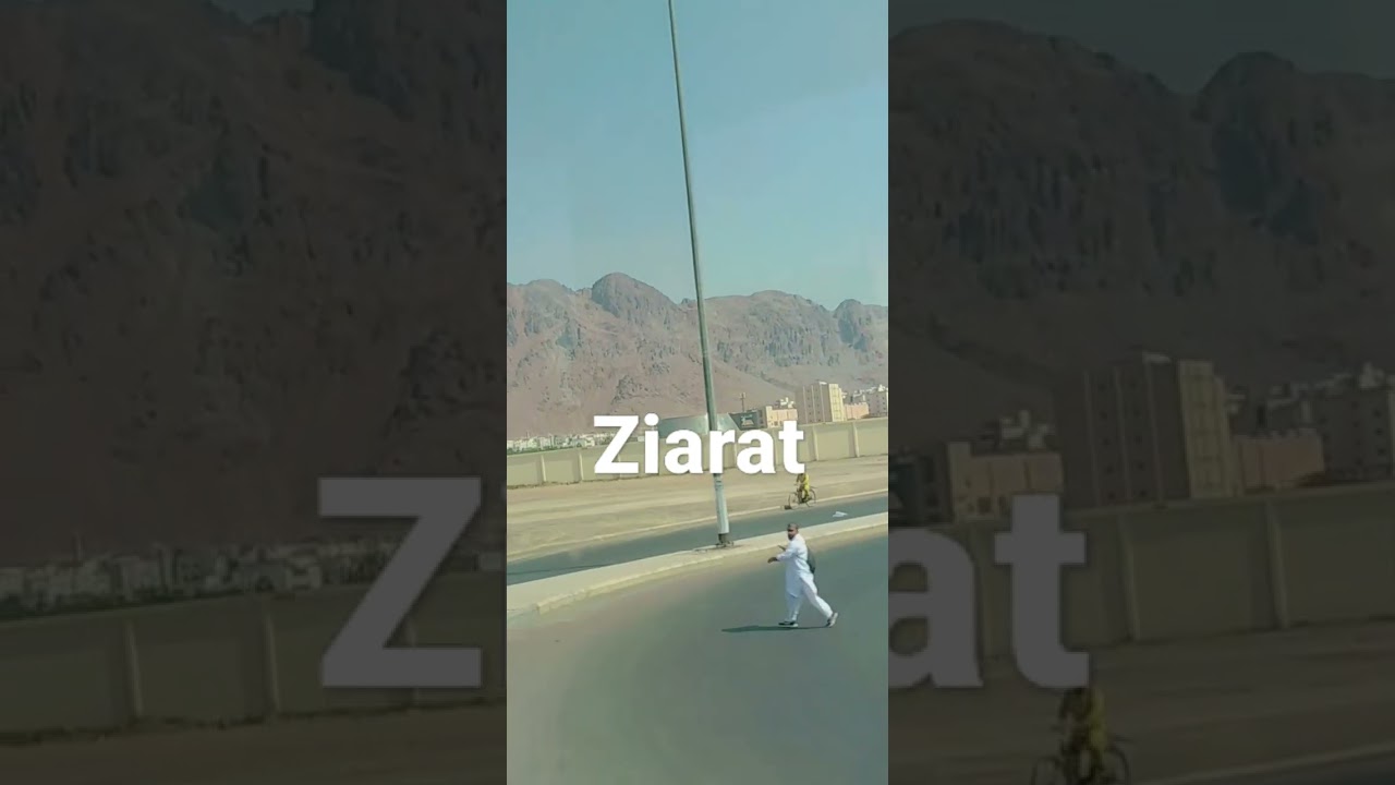 #ziaraat