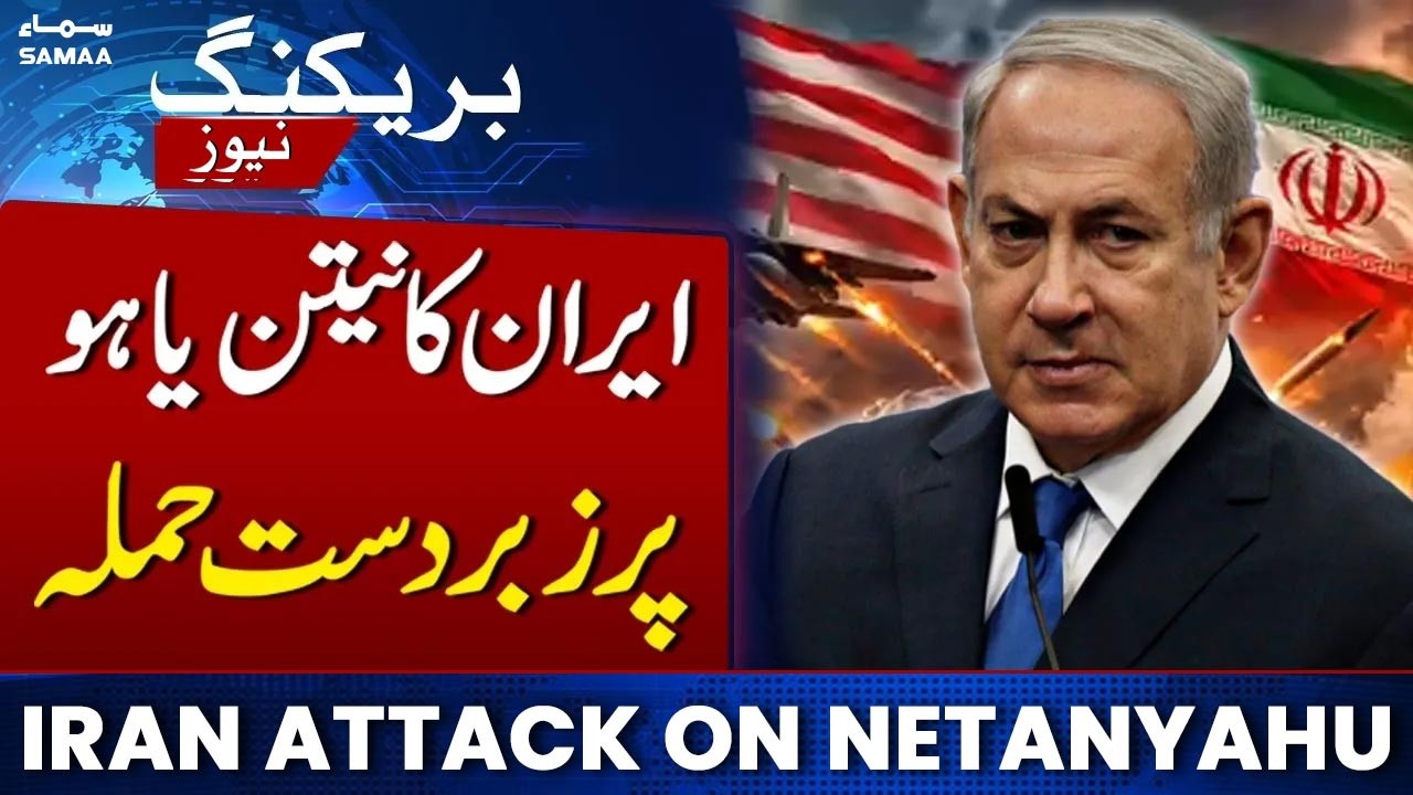 Iran Us War News Live | Iran Massive Attack On Netanyahu | Watch Exclusive News