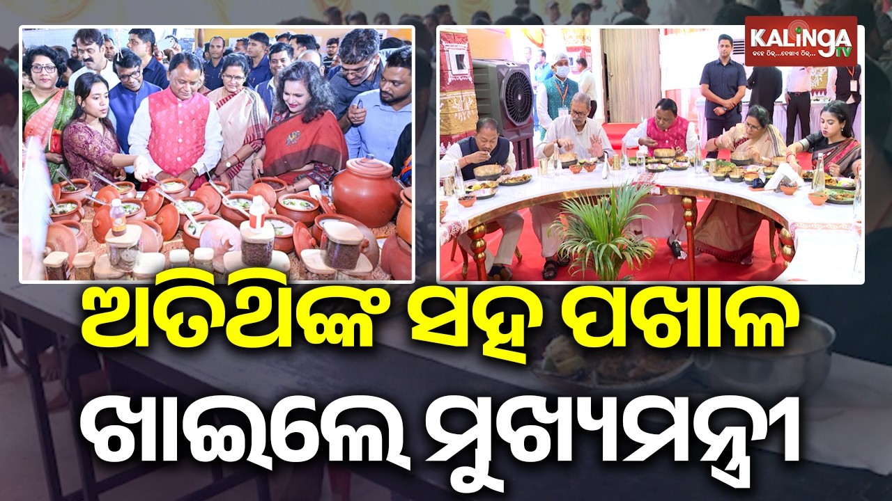 Odisha CM Mohan Majhi Shares Traditional Pakhala Meal with Guests on Pakhala Divas | Kalinga TV 