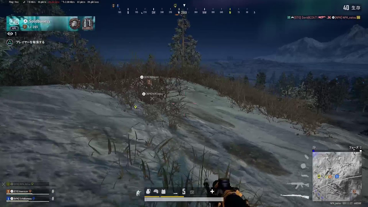 [PS5]PUBG🔫今日もまーていさん・ツナ氏とのんびりやるる！