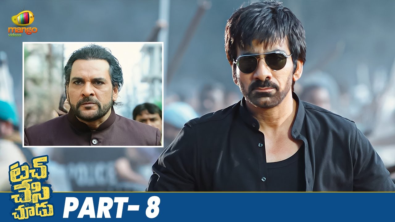 Touch Chesi Chudu Telugu Movie | Part 8 | Ravi Teja | Raashii Khanna | Seerat Kapoor | Suhasini