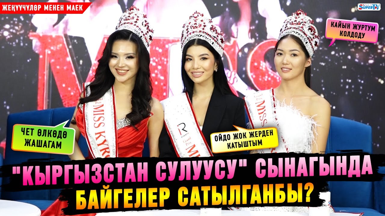 Оштун келини 