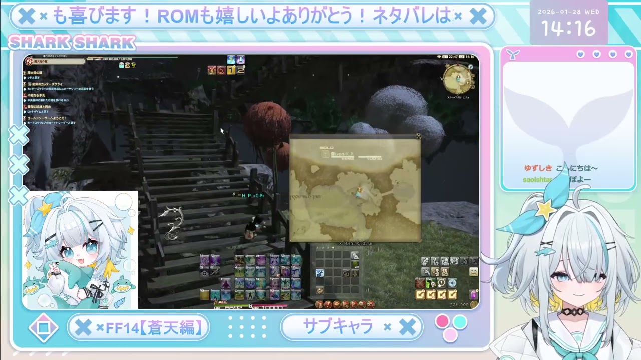 【FF14/蒼天編】2026.1.28のライブ配信アーカイブ