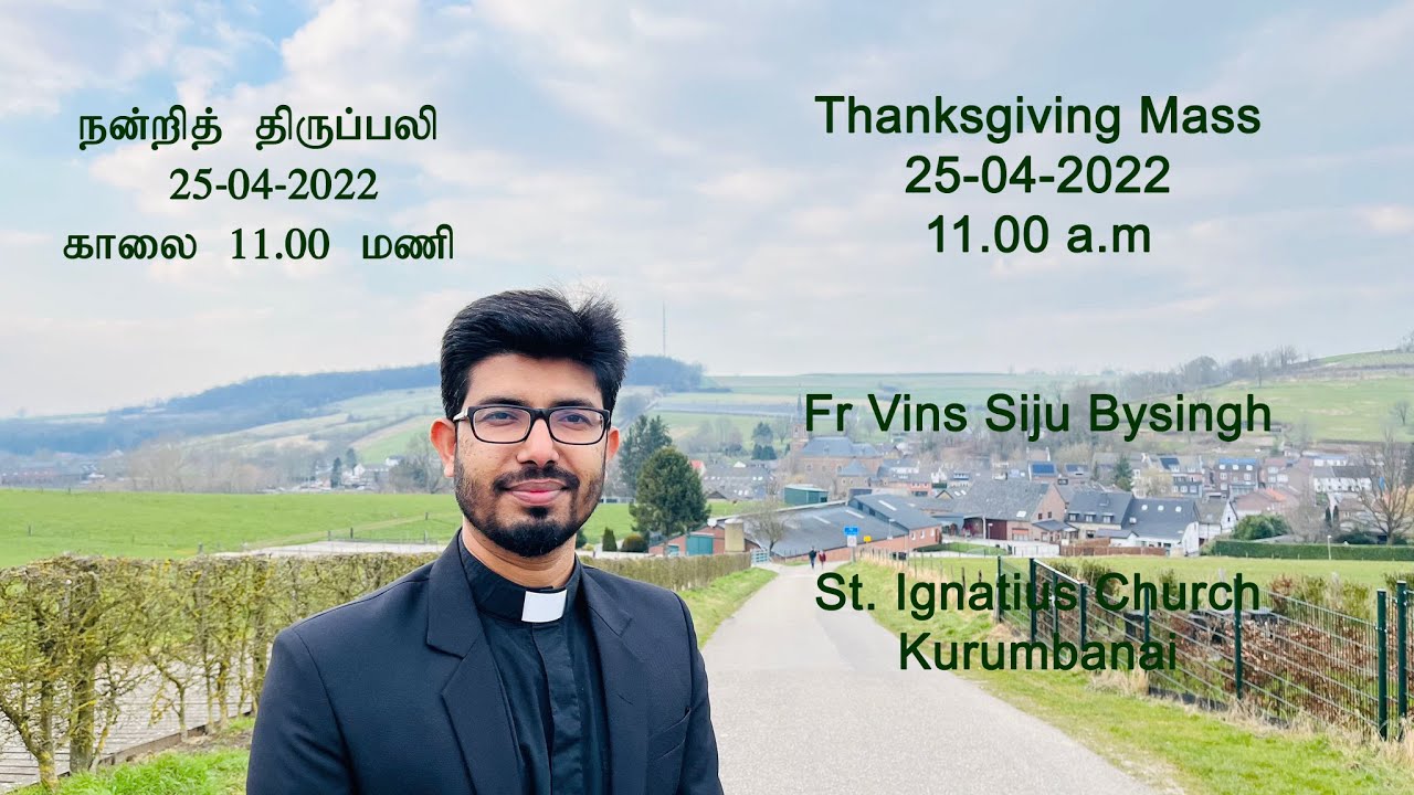 நன்றித் திருப்பலி | அருட்பணி வின்ஸ் சிஜு பைசிங் | புனித இஞ்ஞாசியார் ஆலயம் குறும்பனை | 25-04-2022