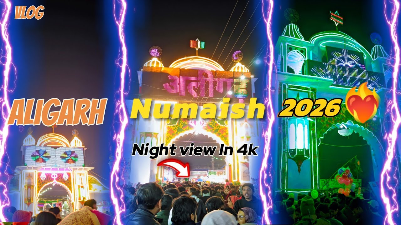 Aligarh Numaish 2026❤️‍🔥|| Night 🌃 View Exhibition In 4k🔥 Full Video||Numaish ||#Aligarh#exhibition 
