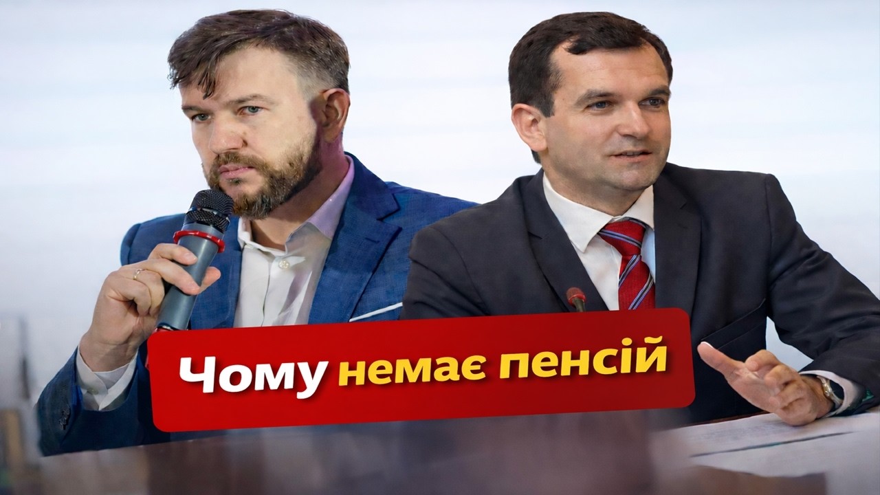 Призупинені пенсії: що насправді пояснили міністр і ПФУ