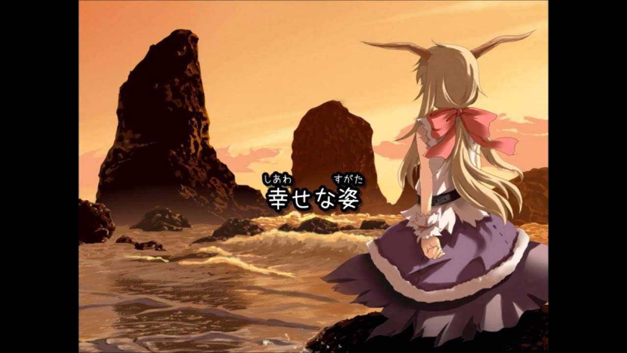 【東方vocal】嘘と慟哭　ニコカラ