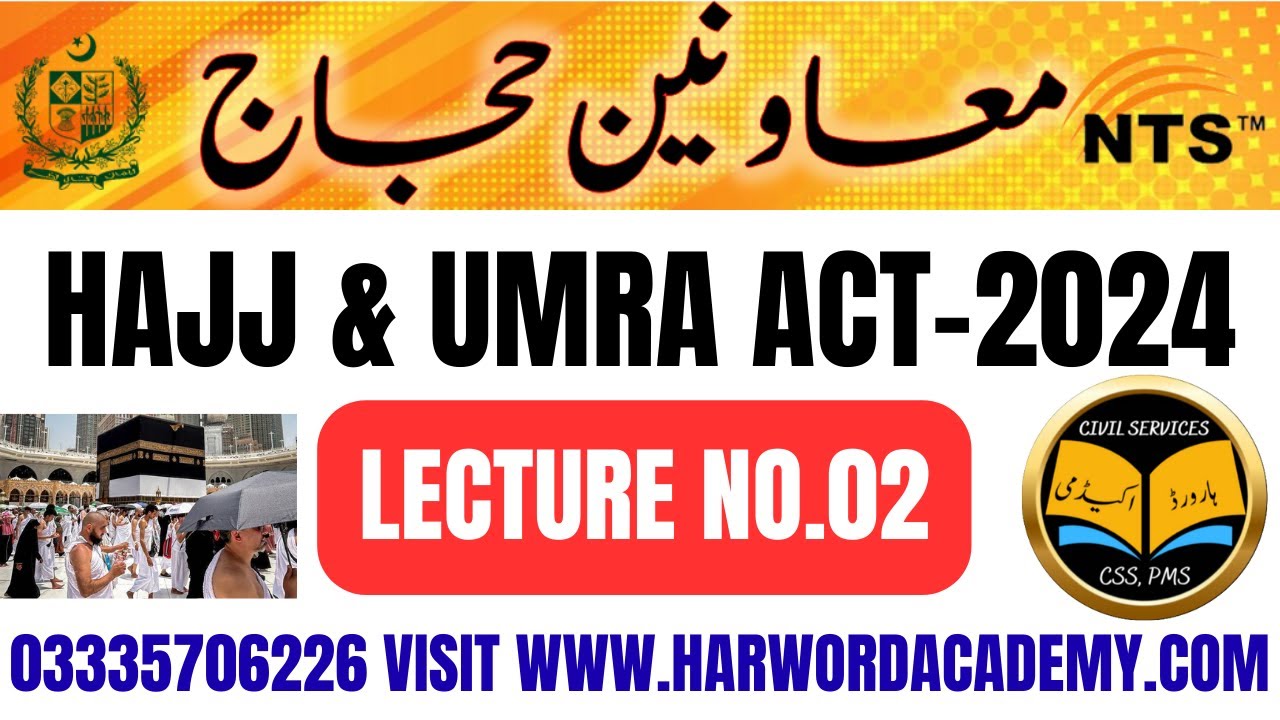 Lecture No.02-Hajj & Umra Regulation Act-2024 || Muavineen e Hajj  Exam || Supervisor & Field Staff