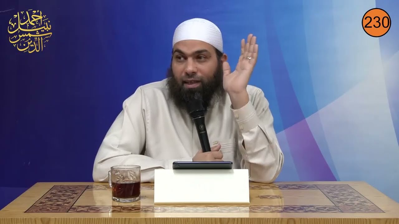 شرح مسلم للنووي 230  || كِتَابُ الْمُسَاقَاةِ  8 || بَابُ بيع البعير واستثناء حمله ـ الشيخ أحمد نبيل