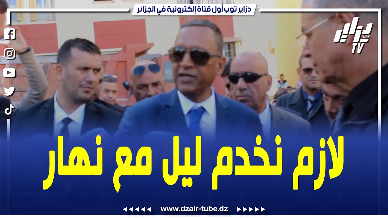 والي باتنة يثور في وجه المقاول اثناء تفقد بعض المشاريع التنموية بوسط المدينة...هذا الديلي منقبلوش