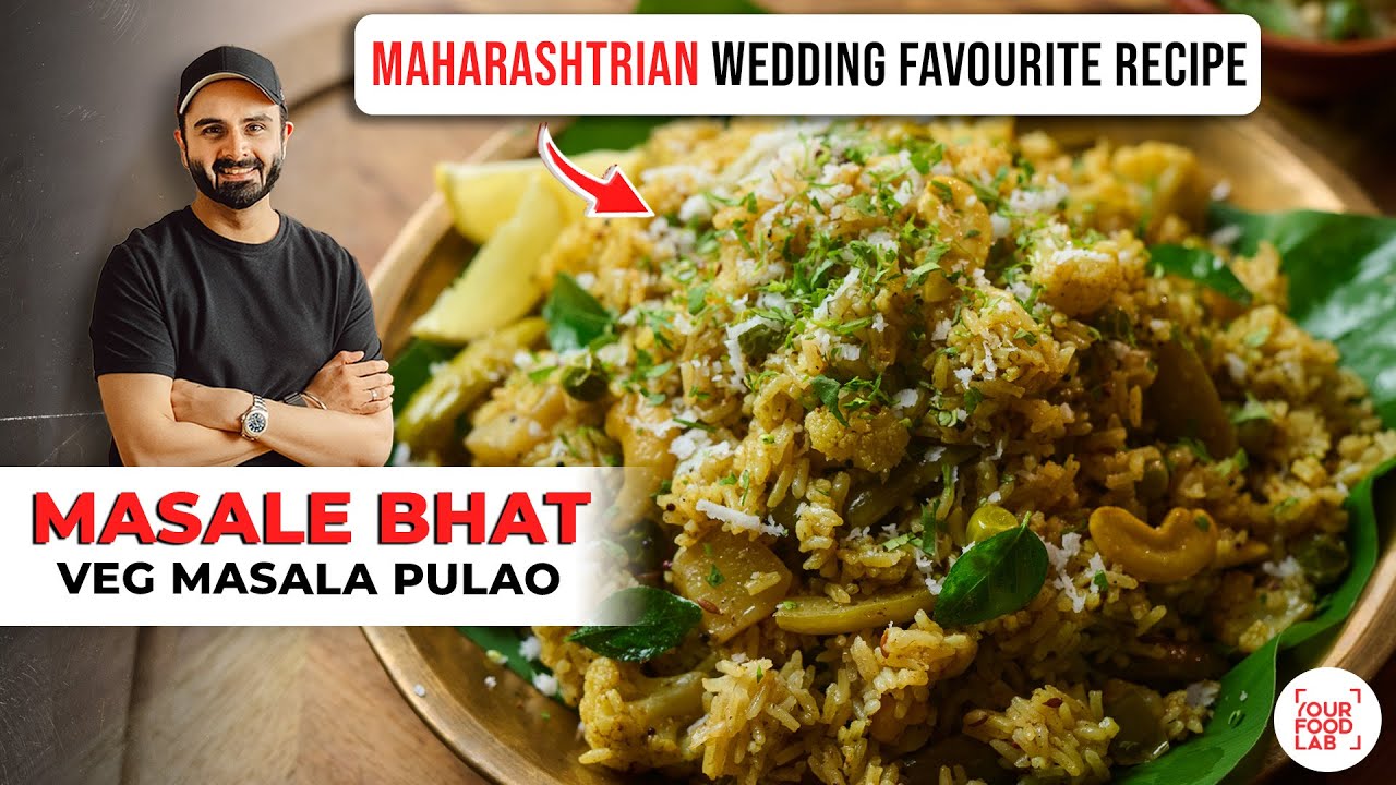 Maharastrian Masale Bhat Recipe | Easy Veg Pulao | महाराष्ट्रियन शादीओ वाला मसाले भात | Sanjyot Keer