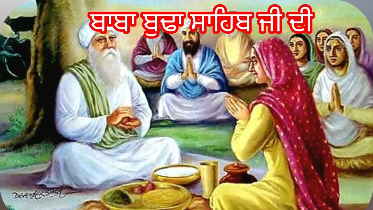 ਧੰਨ ਧੰਨ ਬਾਬਾ ਬੁੱਢਾ ਸਾਹਿਬ ਜੀ #rehrassahib #viralvideo #sikhprayer #motivation #ytshortsvideo #shorts