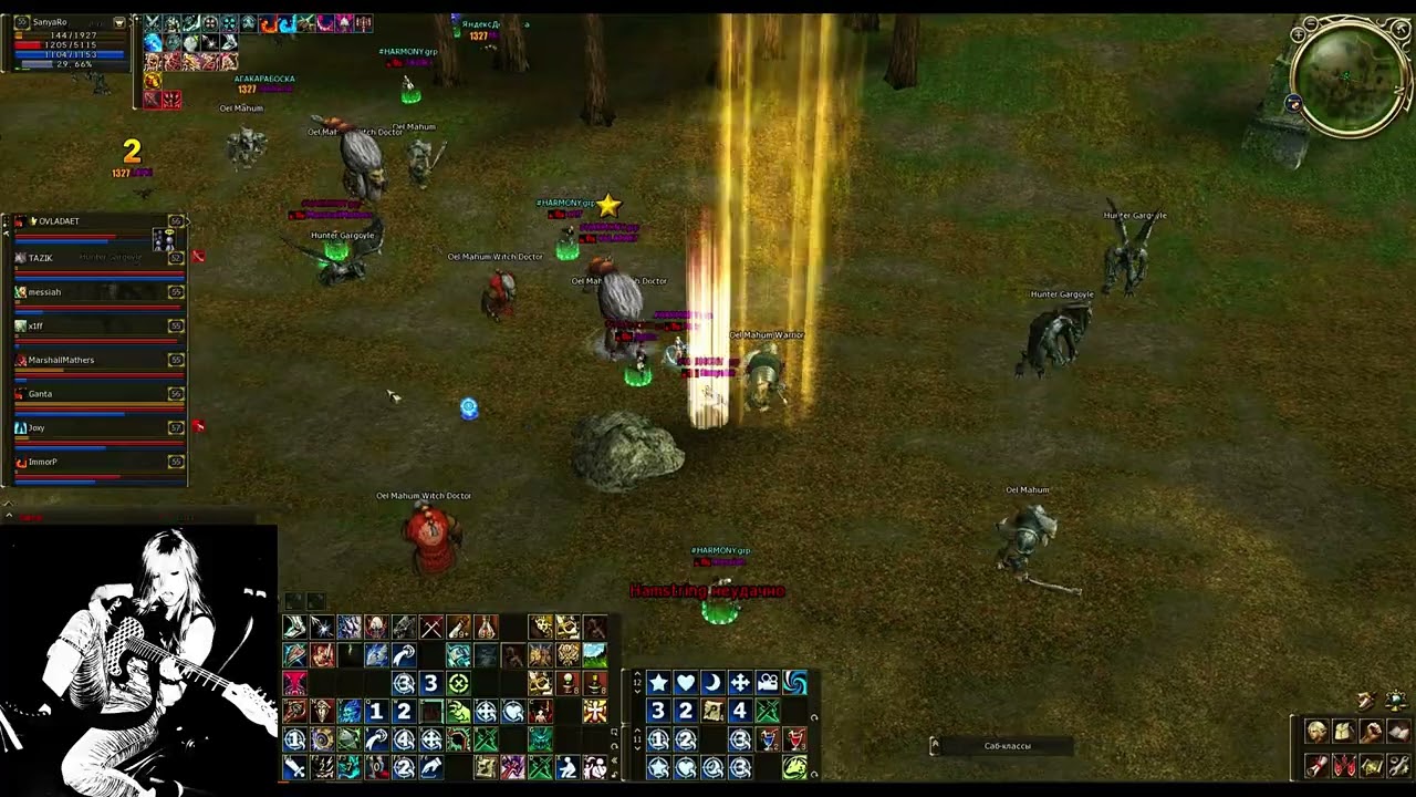scryde x | stage I | daily pvp 2.0 (harmony grp)