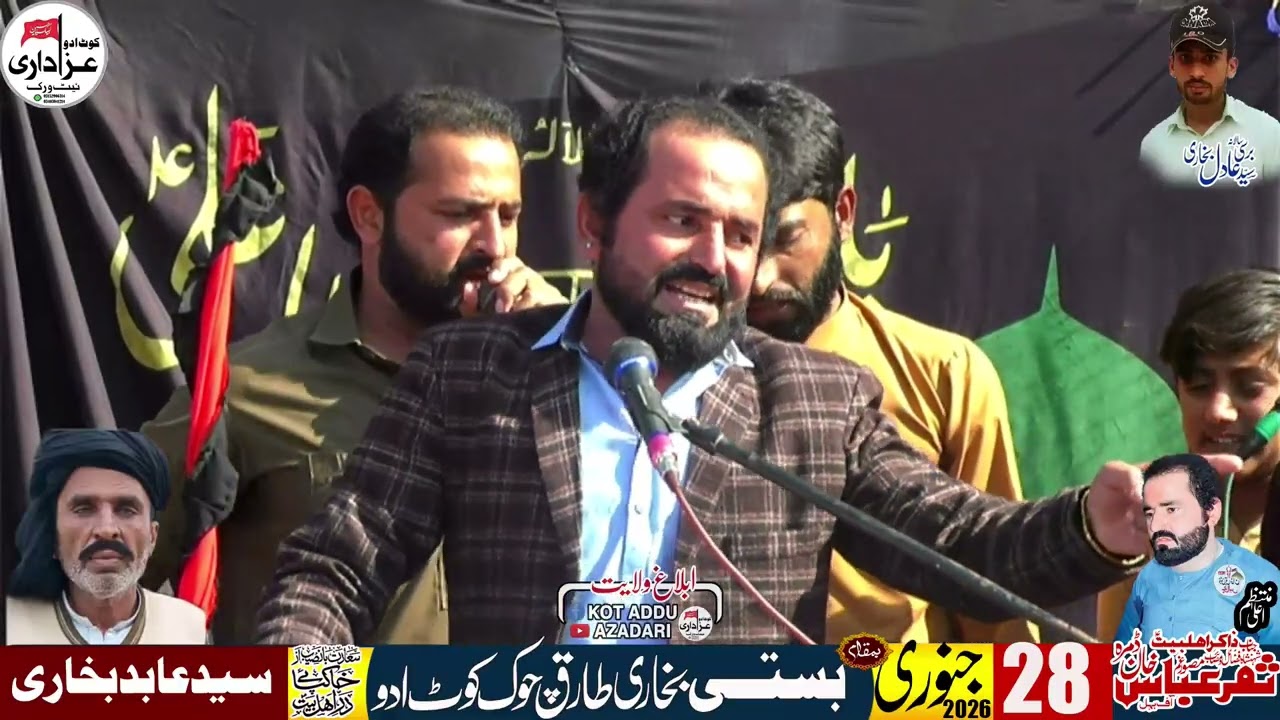 Zakir Samar Abbas Dumra 28 January 2026  || Basti Bukhari Kotaddu‪‪@kotaduazadari1214‬