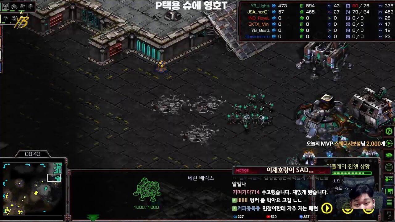스타 이재호 제동 재욱 택용 명운 VS 현제 영호 윤중 일장 지성 5:5점피엘 두4만개(250505)