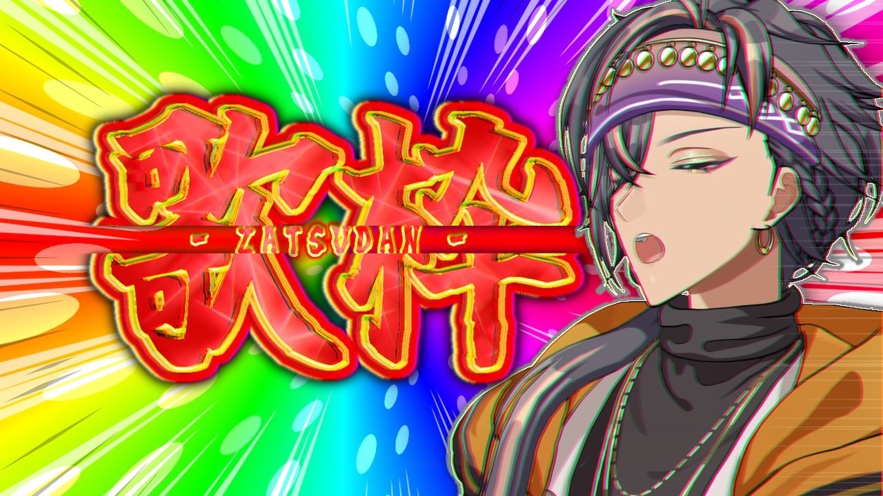 【#リクエスト】22:30から歌う！声が枯れているかもしれないけれど！！！【#歌枠】#新人VTuber #歌ってみた #VSinger #karaoke #shorts #アニメ #anime