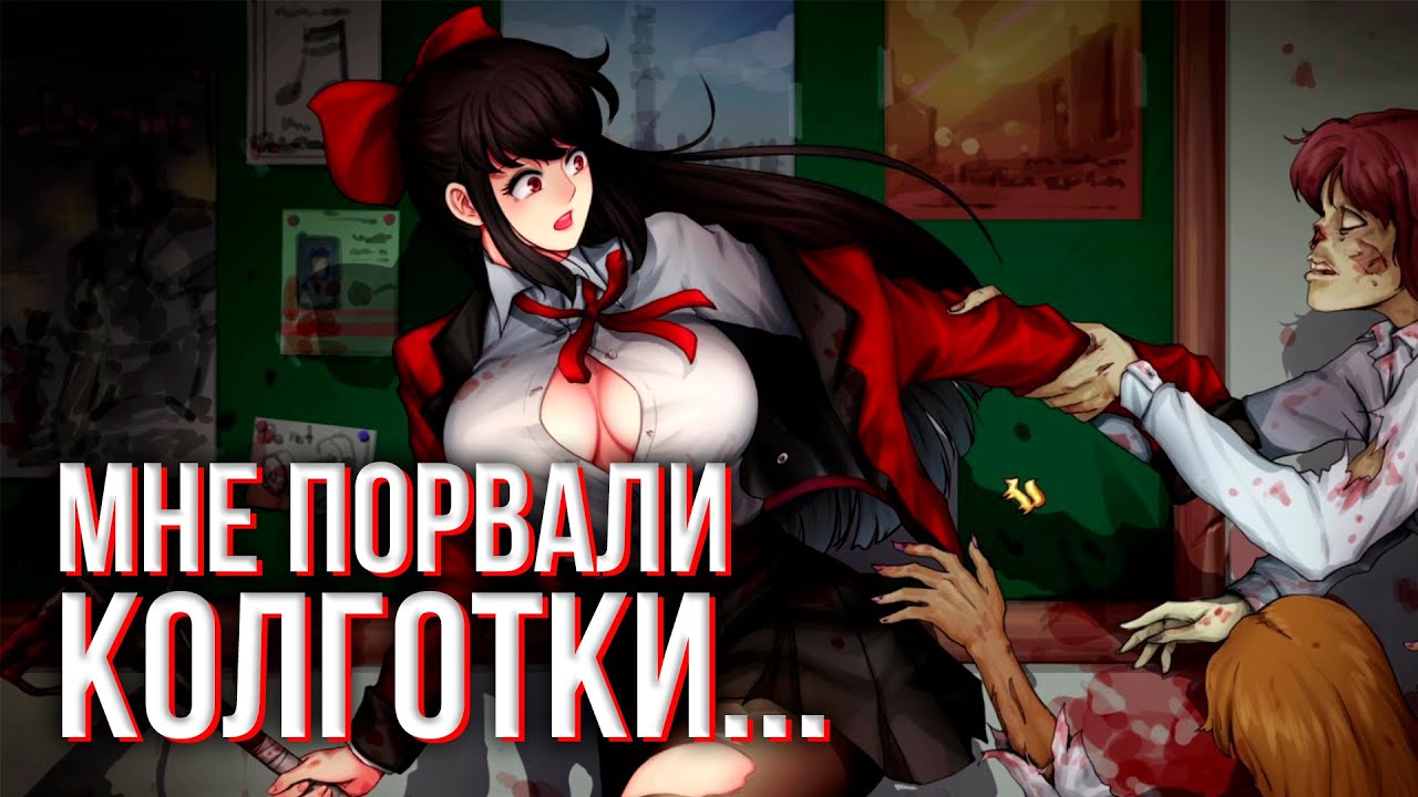 Abyss School — Корейская школьница против подводных зомби
