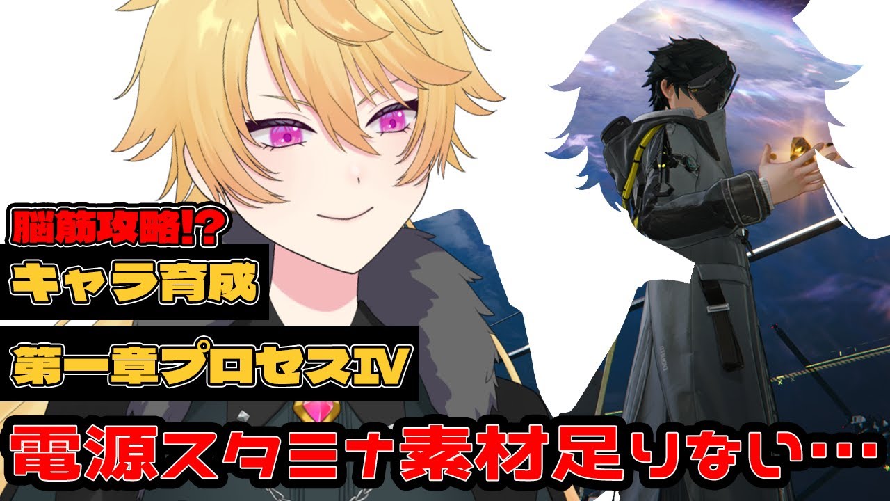 【#エンドフィールド】#PR  朝起きたら電源が全部落ちていた件について【#ぶいきゃす/Vtuber】